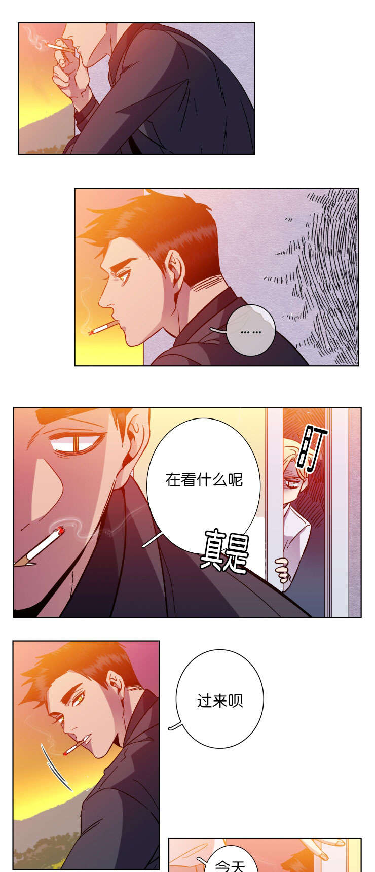 发光的诱饵漫画,第47章：油盐不进2图