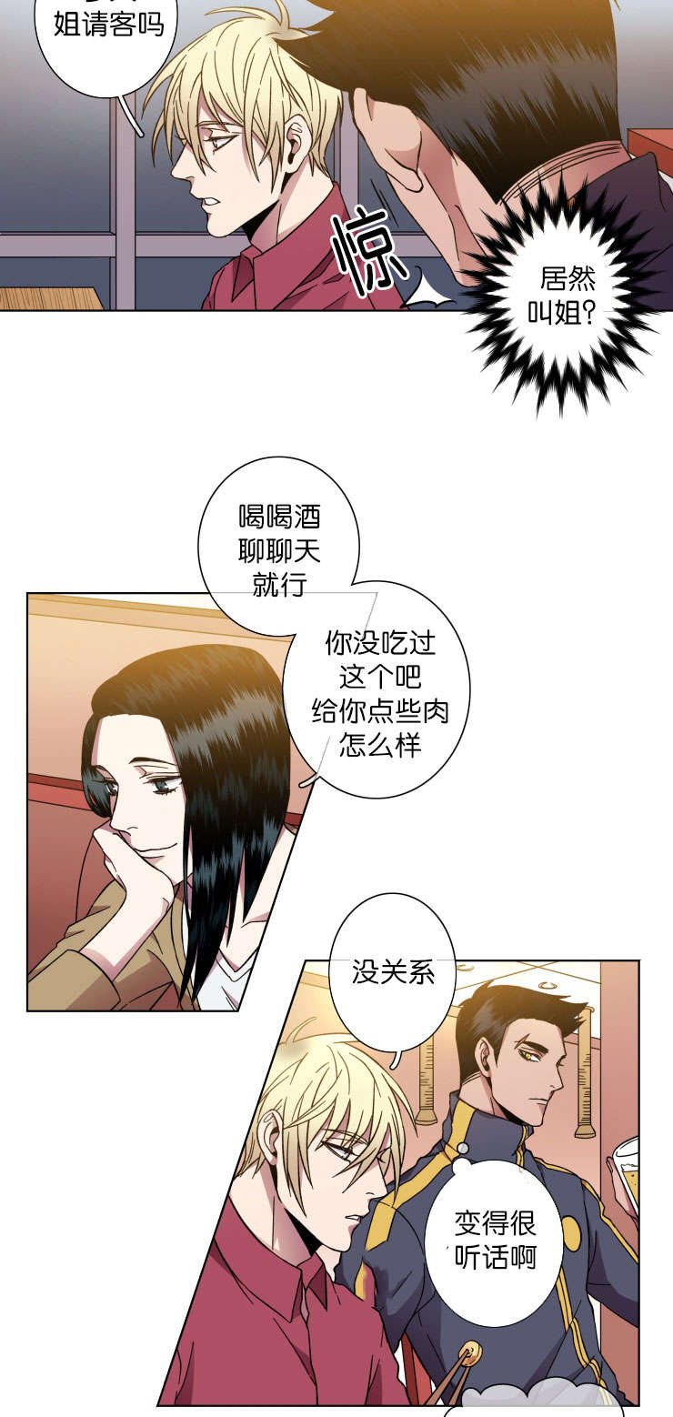 发光的诱饵漫画,第36章：会面2图