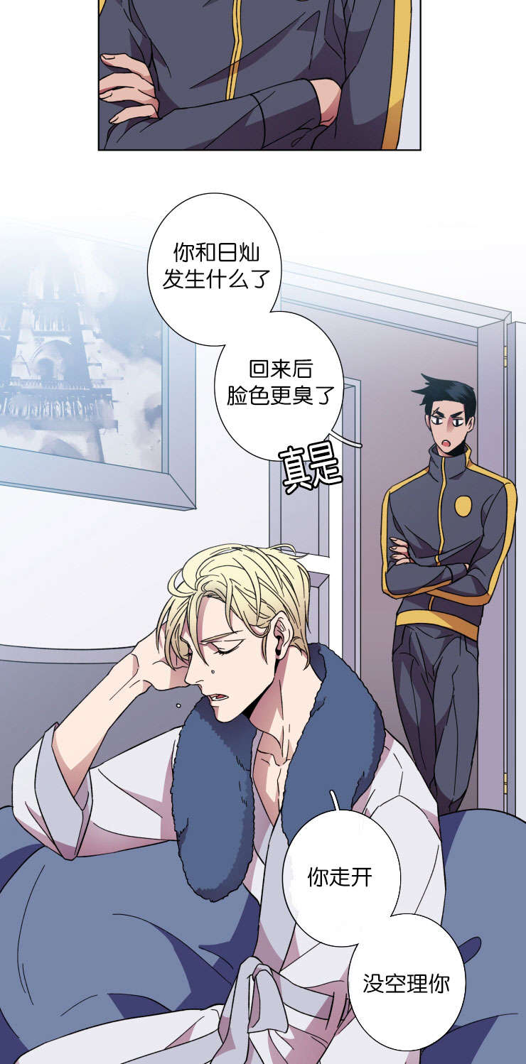 发光的诱饵漫画,第40章：过去2图