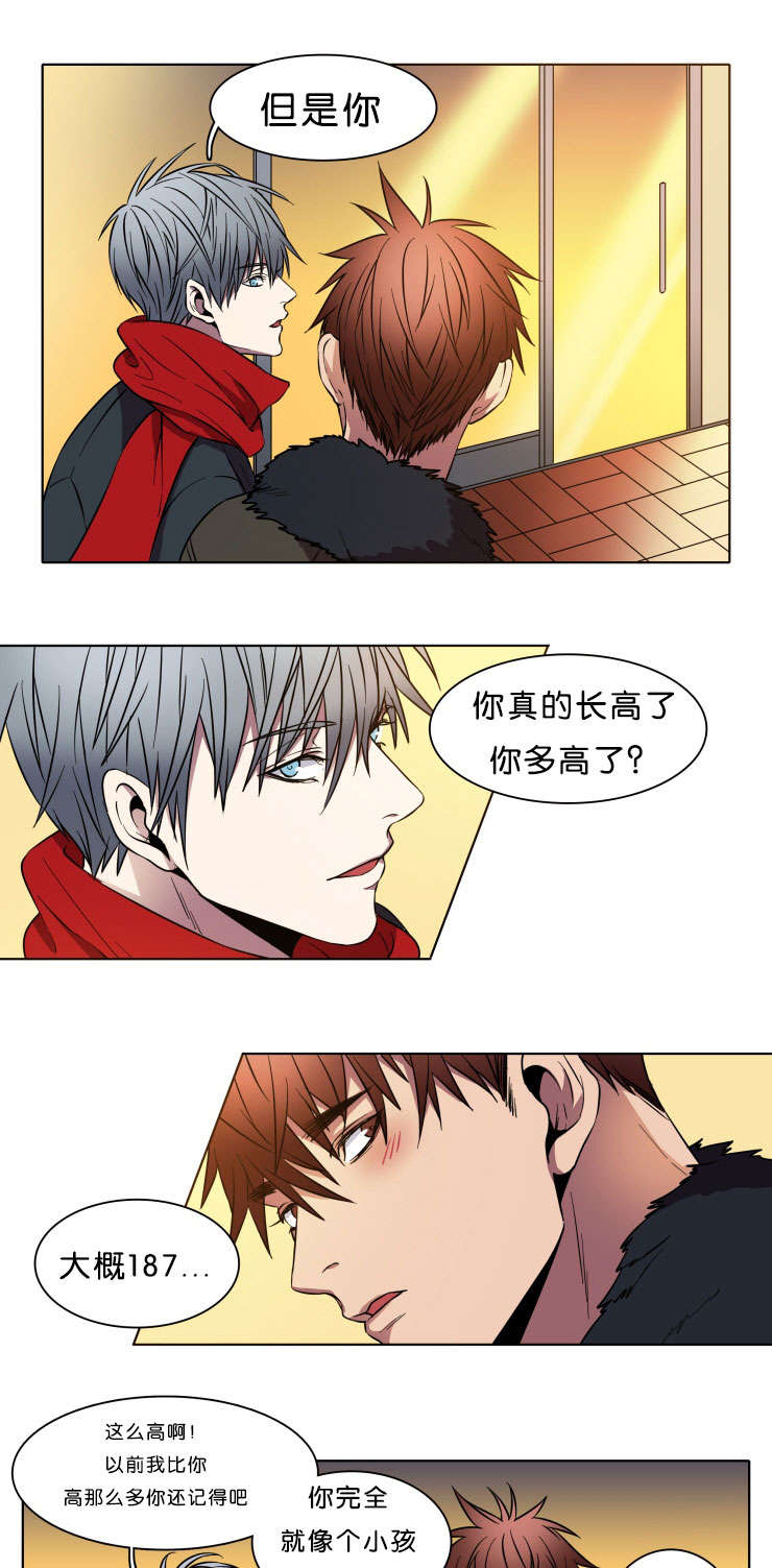 发光的宝石漫画,第4章：喜欢你1图