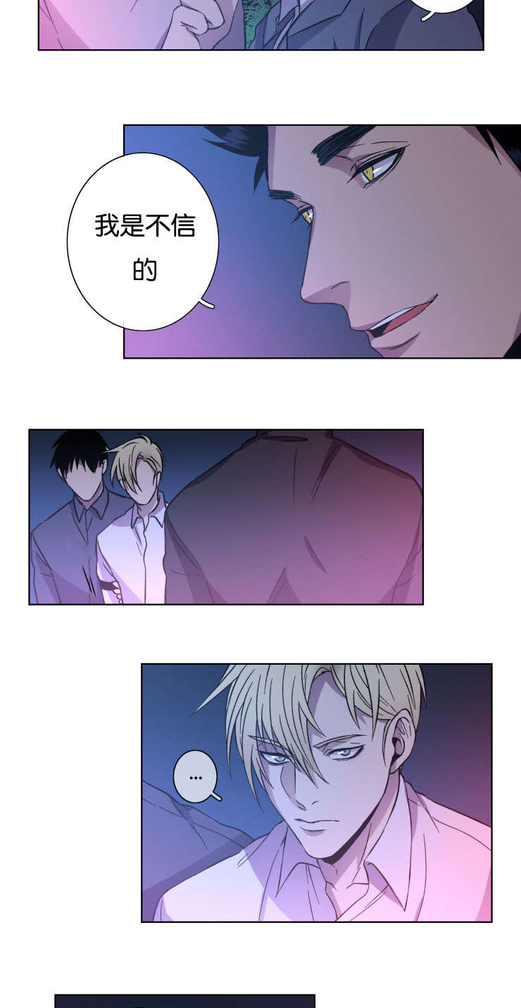 发光的宝石漫画,第26章：一点没变4图