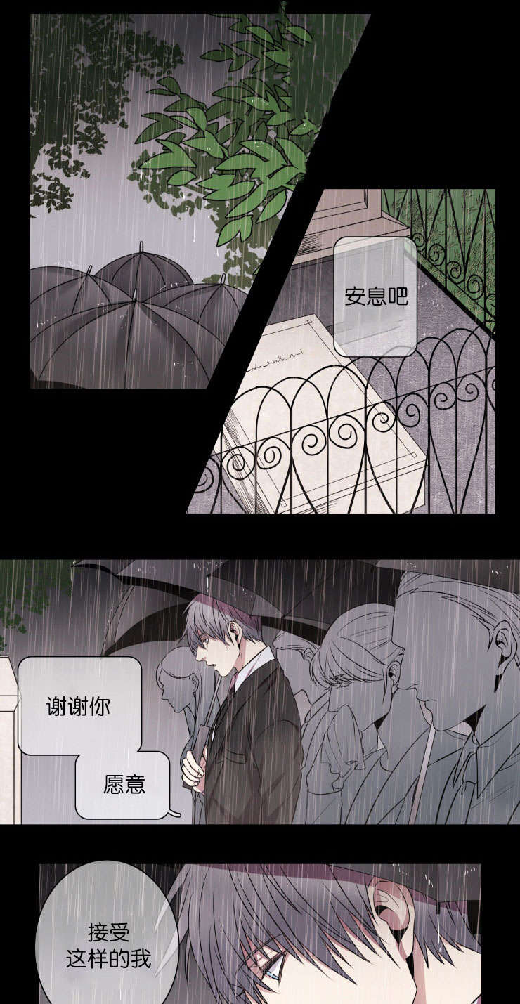 发光的宝石漫画,第20章：我能提建议吗1图