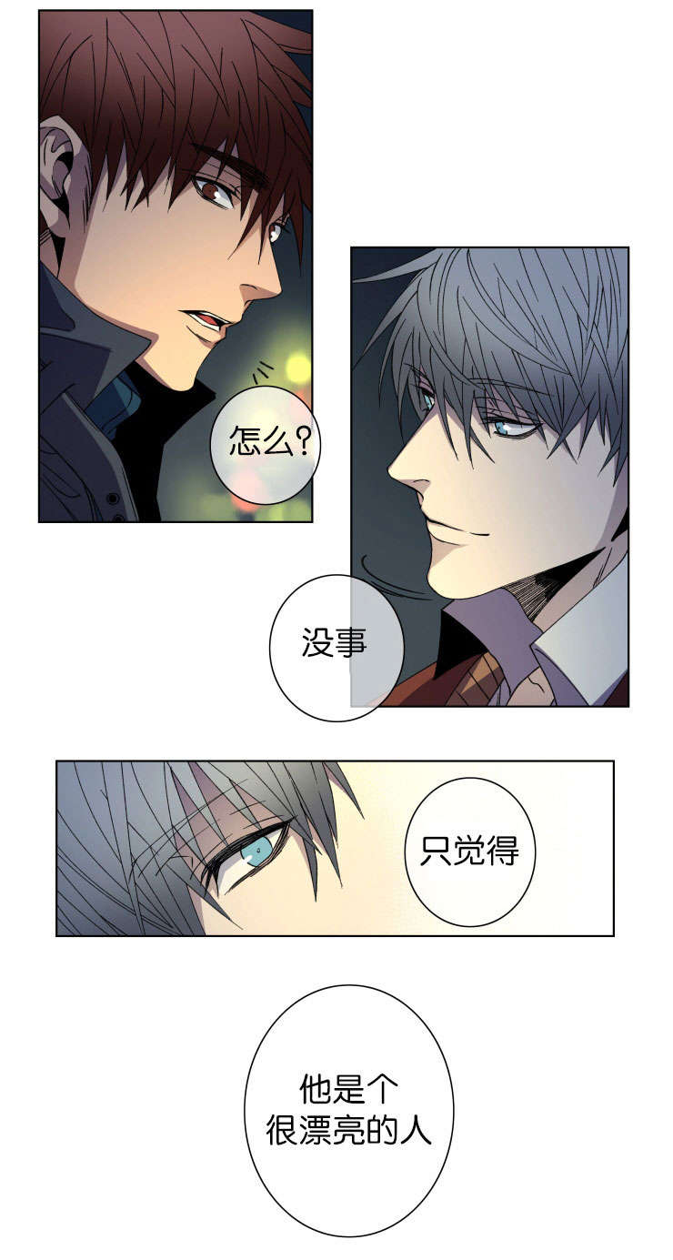 发光钓饵漫画,第12章：很漂亮2图