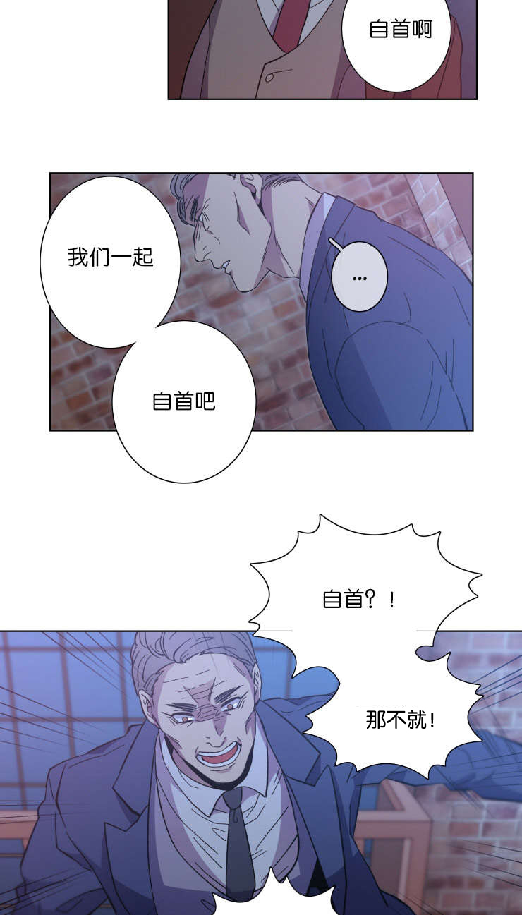 发光的诱饵漫画,第62章：对比2图