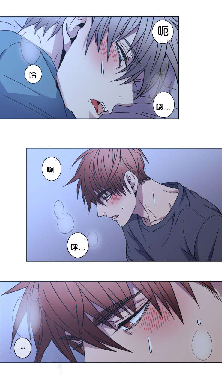 发光的宝石漫画,第31章：对不起1图