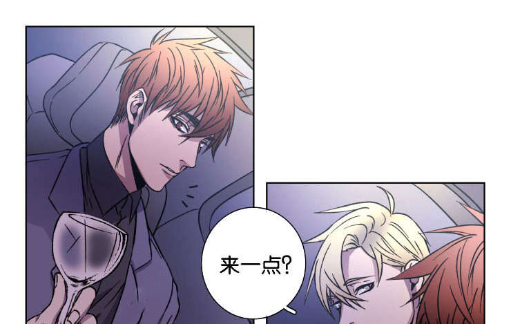 发光的宝石漫画,第24章：我的心意1图