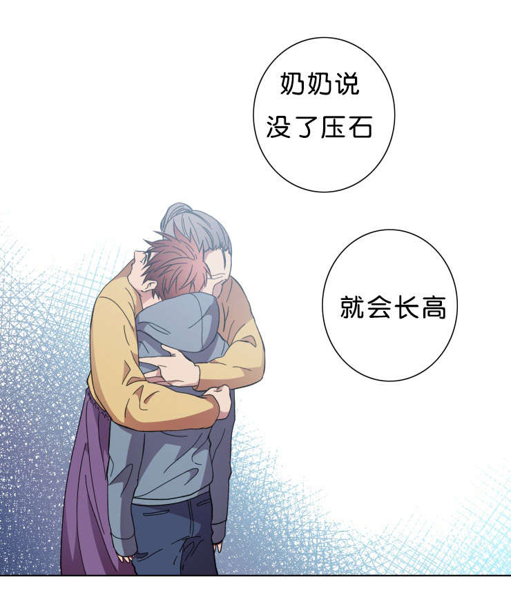 发光的诱饵漫画,第63章：感叹5图