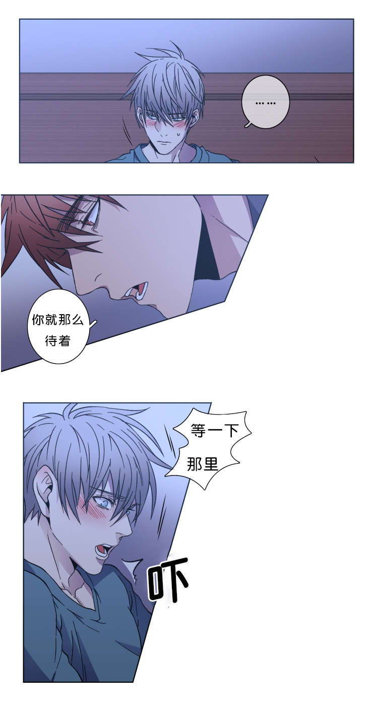 发光的宝石漫画,第31章：对不起4图