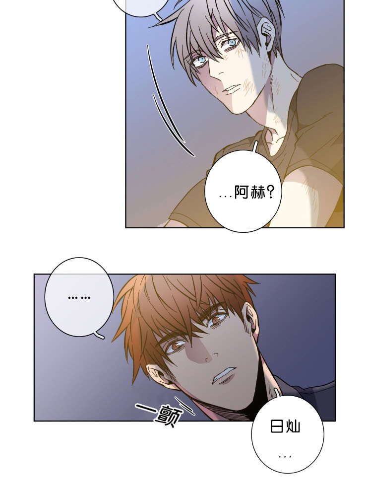 发光的宝石漫画,第59章：等你4图