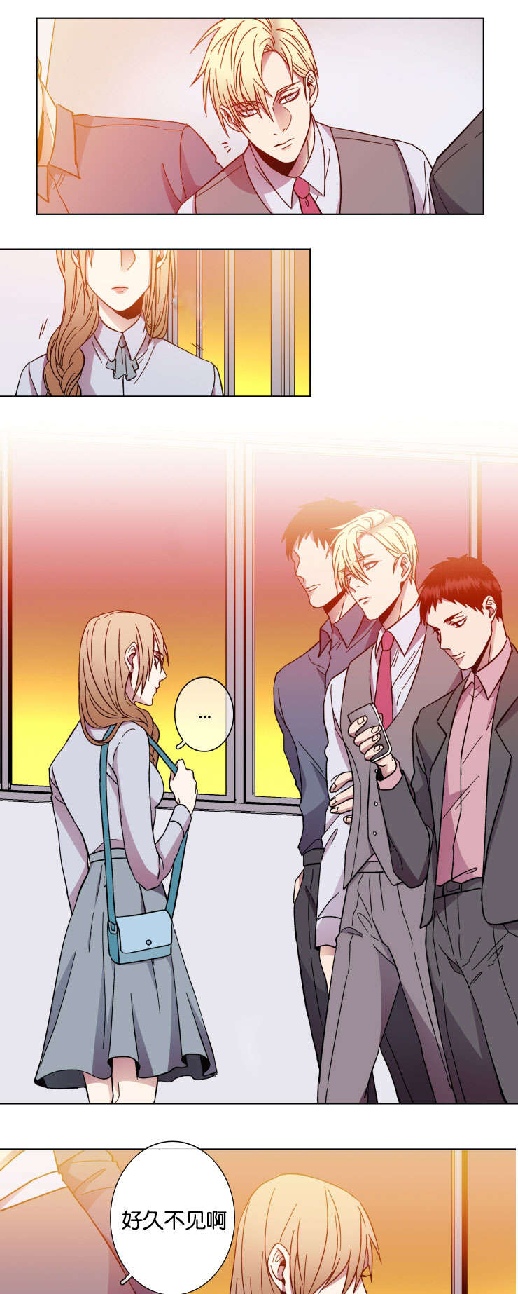 发光的宝石漫画,第33章：交涉2图