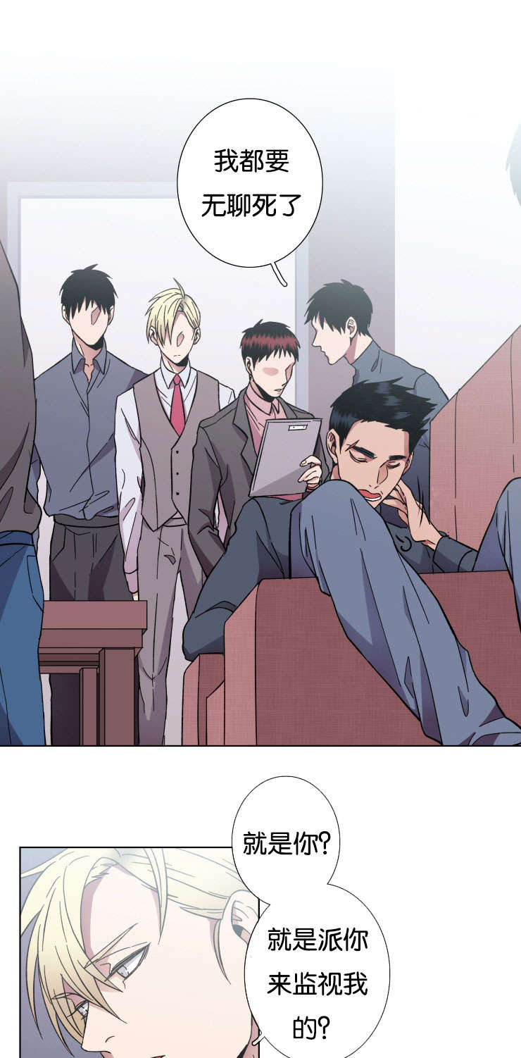 发光的宝石漫画,第33章：交涉5图