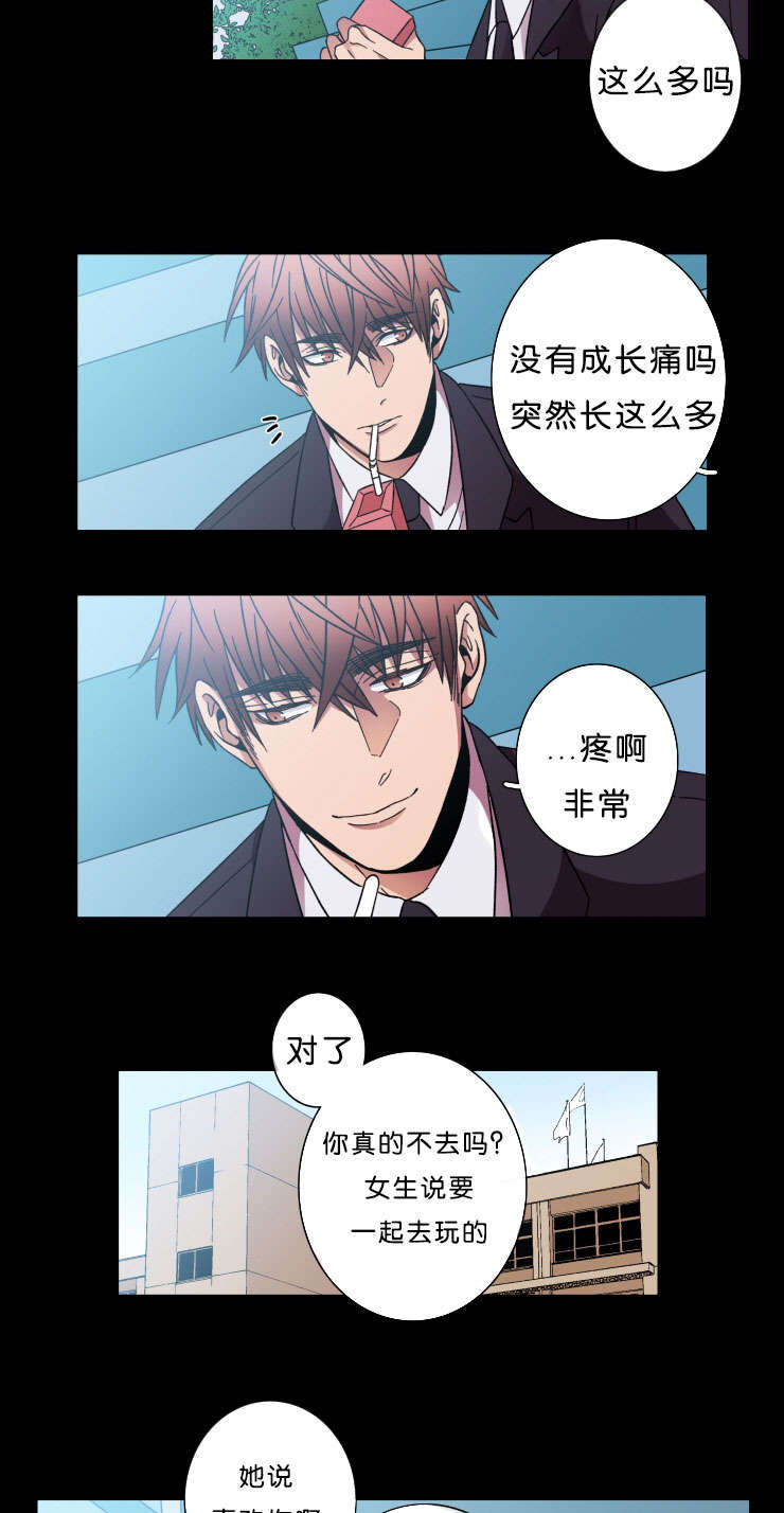 发光的诱饵漫画,第42章：褒贬2图