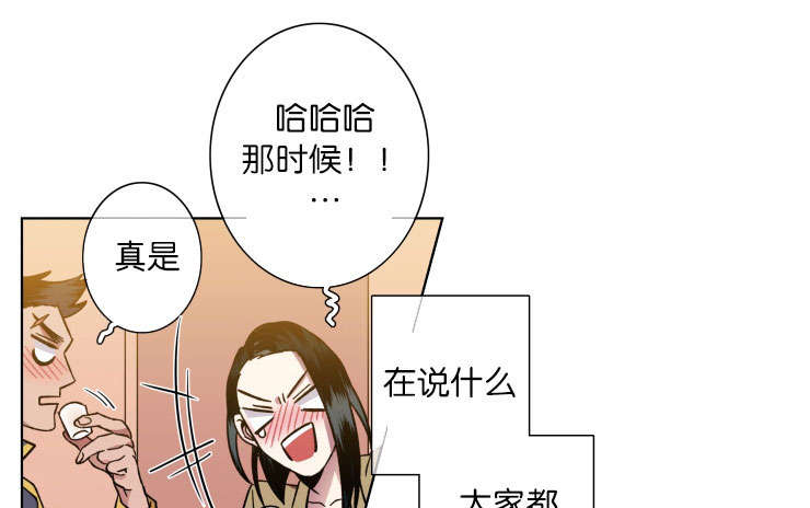 发光的宝石漫画,第38章：原因1图