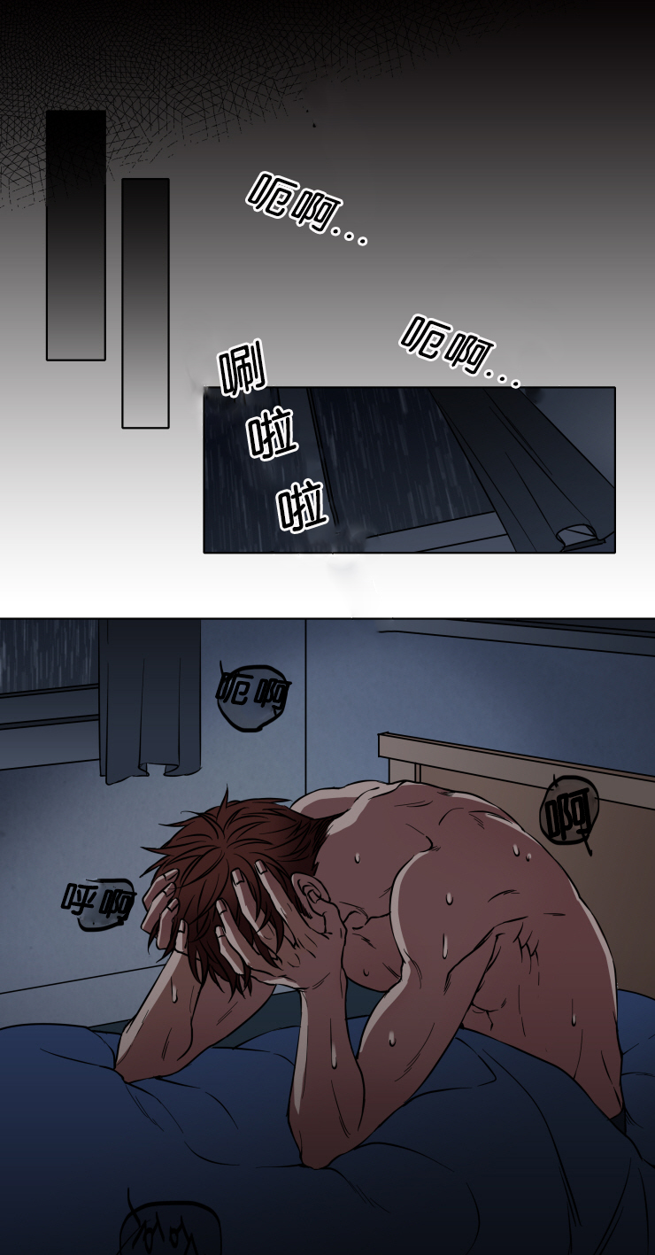 发光的诱饵漫画,第1章：你在哪呢1图