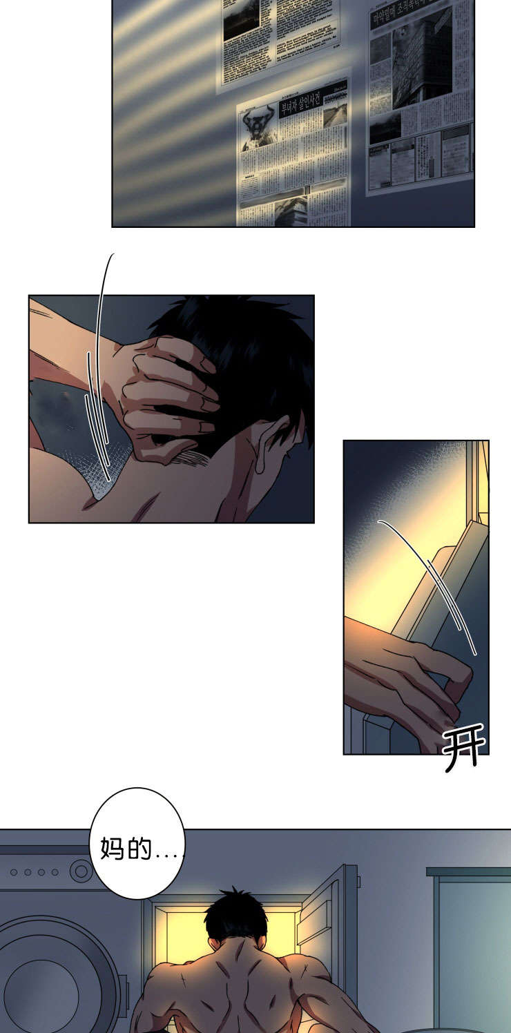 发光的光纤是什么漫画,第10章：警察1图