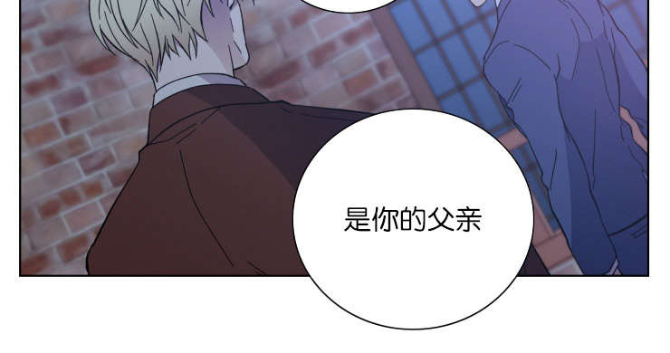 发光的诱饵漫画,第61章：罪魁祸首3图