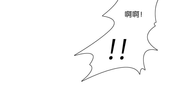 发光钓饵漫画,第21章：谁杀得1图