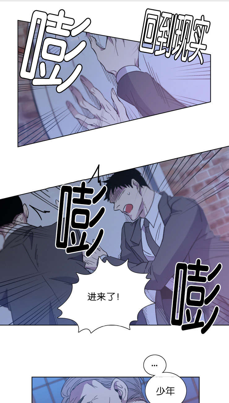 发光的诱饵漫画,第61章：罪魁祸首1图