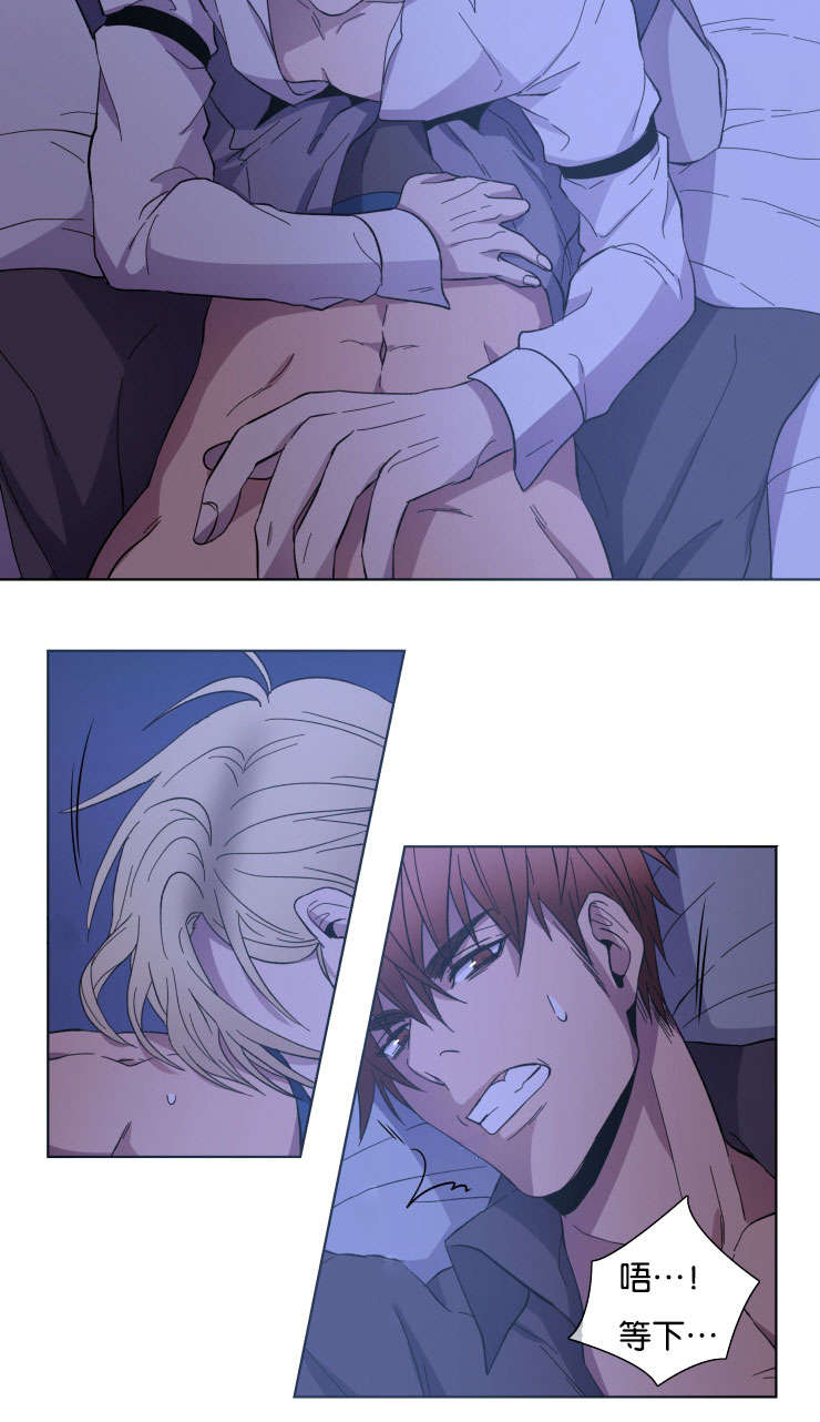 发光的宝石漫画,第25章：我比他好2图