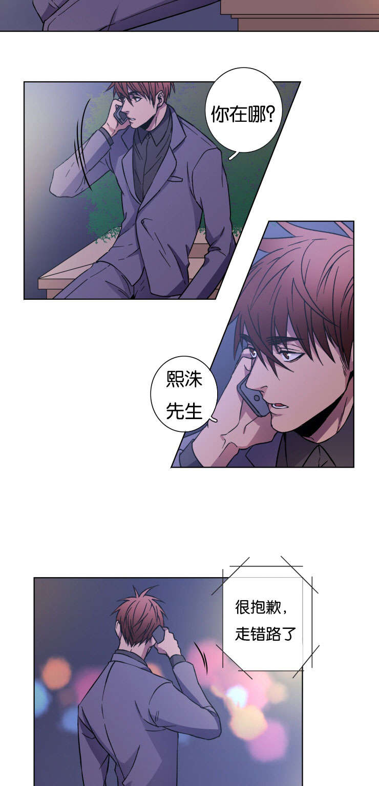 发光的宝石漫画,第23章：上车吧3图