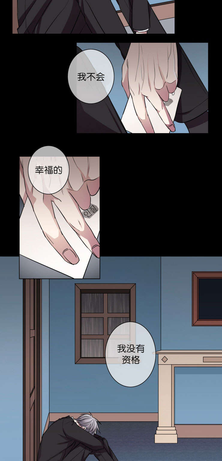 发光的宝石漫画,第20章：我能提建议吗1图