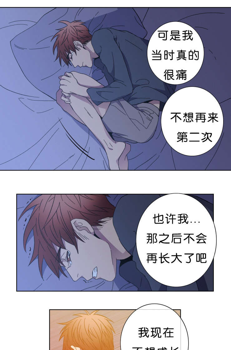 发光的诱饵漫画,第64章：大结局1图