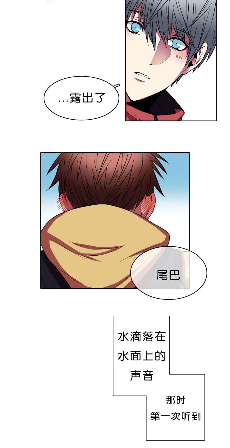 发光的诱饵漫画,第8章：战斗2图
