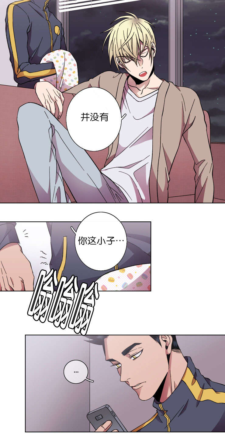 发光的诱饵漫画,第36章：会面3图