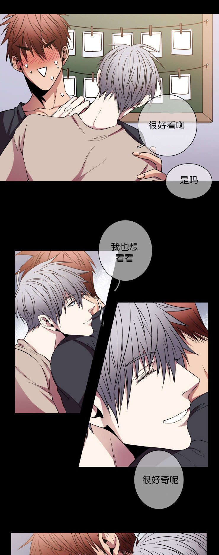 发光的宝石漫画,第20章：我能提建议吗3图