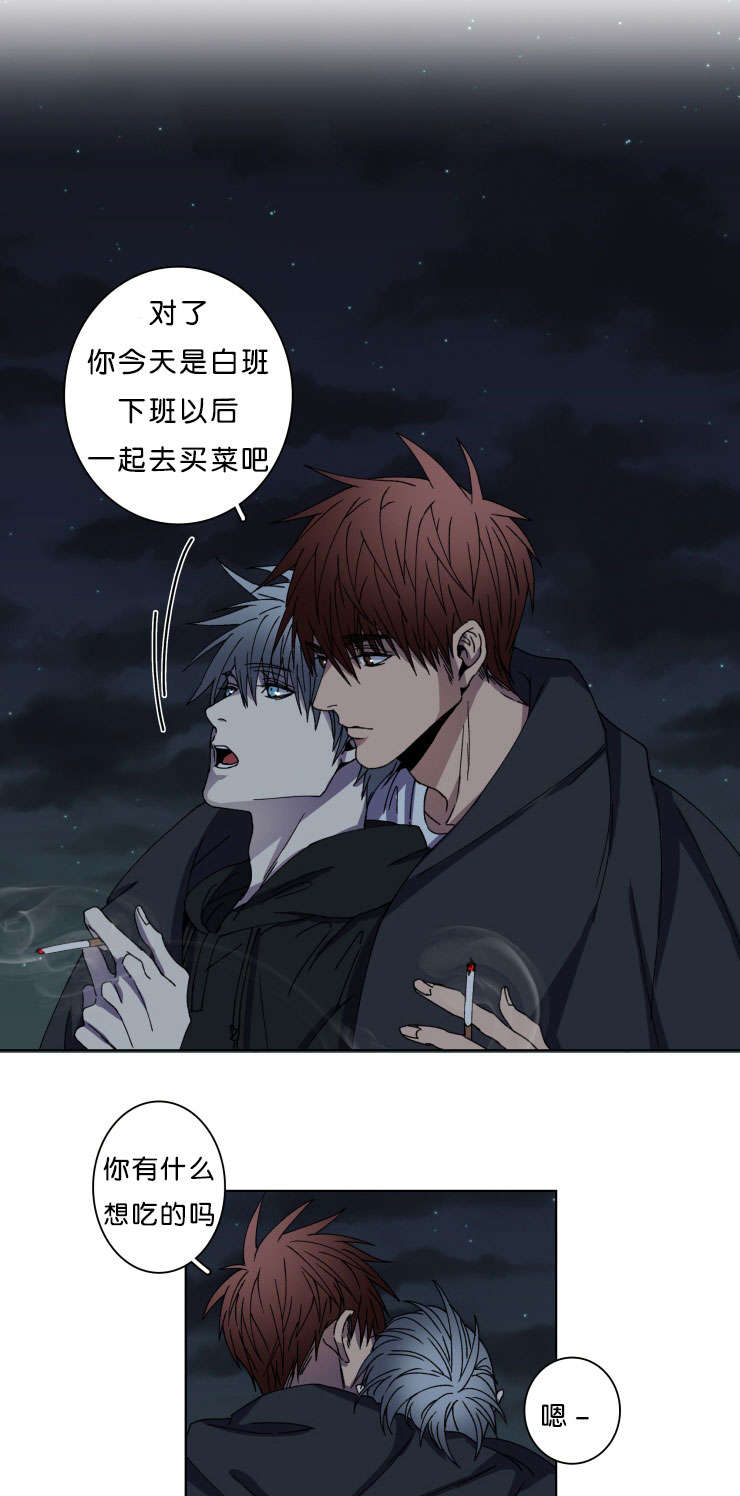 发光的宝石漫画,第10章：警察3图