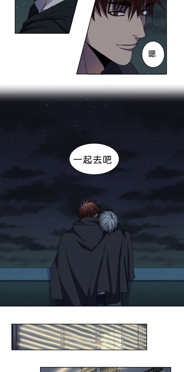 发光的宝石漫画,第10章：警察5图