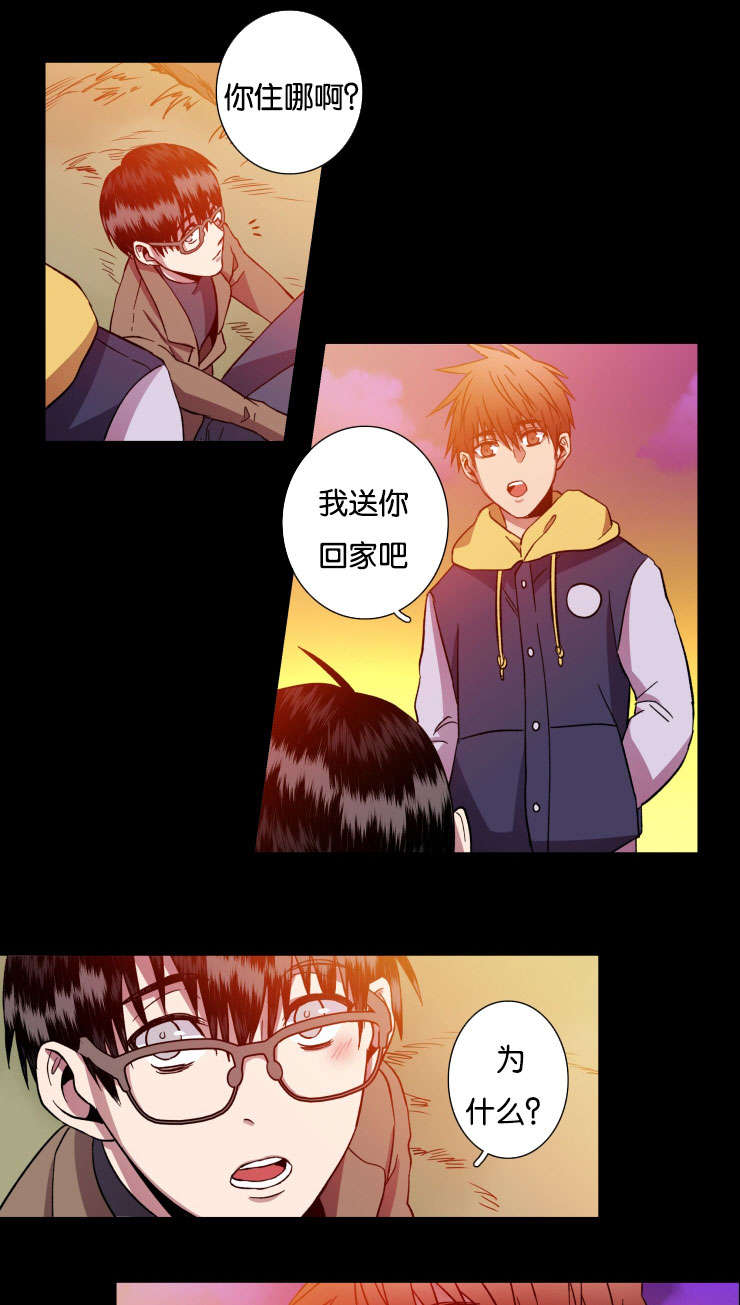 发光钓饵漫画,第27章：不想让你一人3图