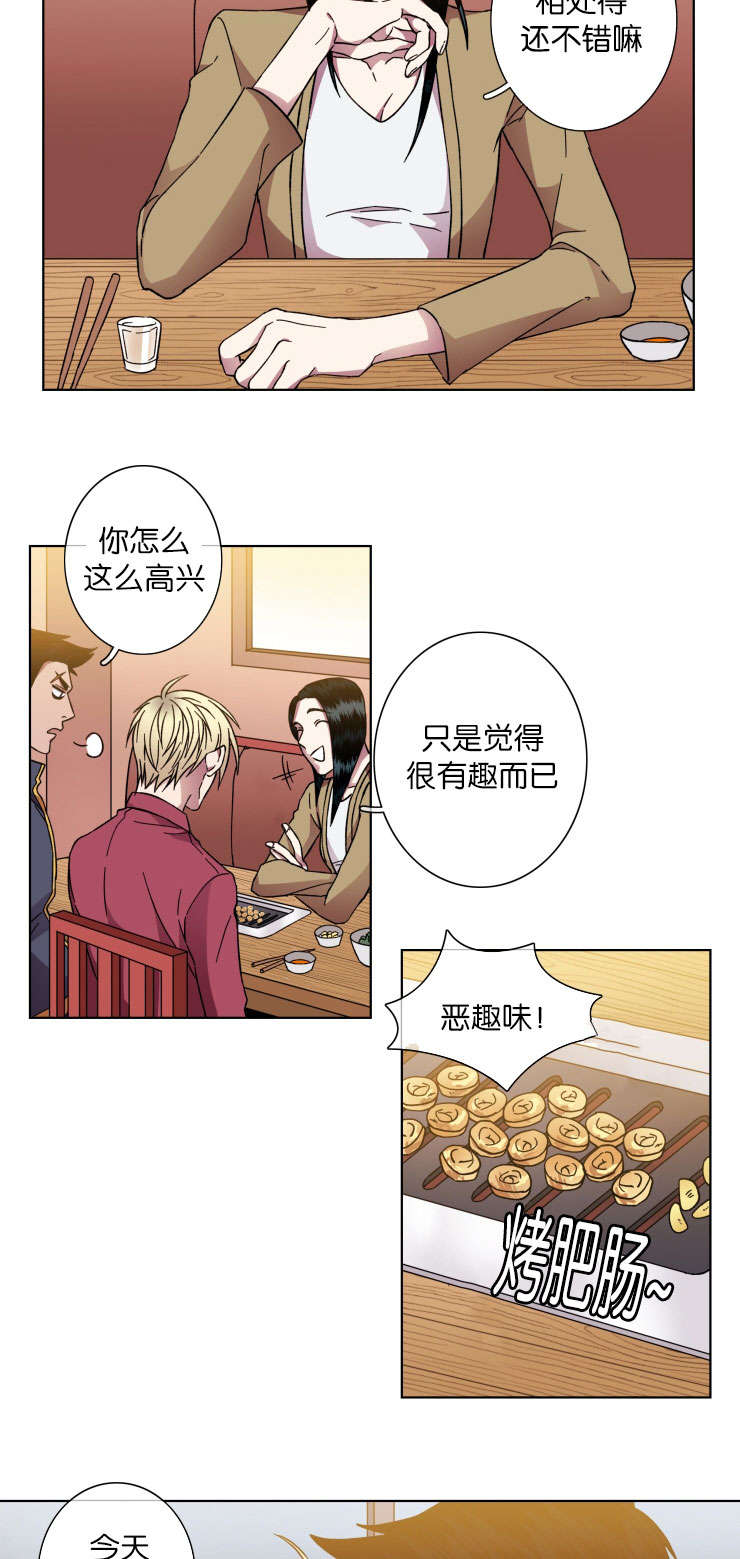 发光的诱饵漫画,第36章：会面1图