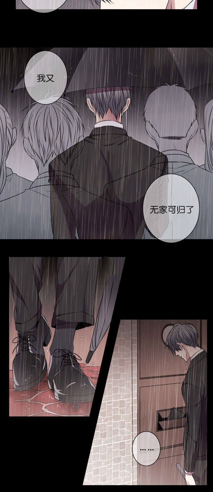 发光的宝石漫画,第20章：我能提建议吗2图