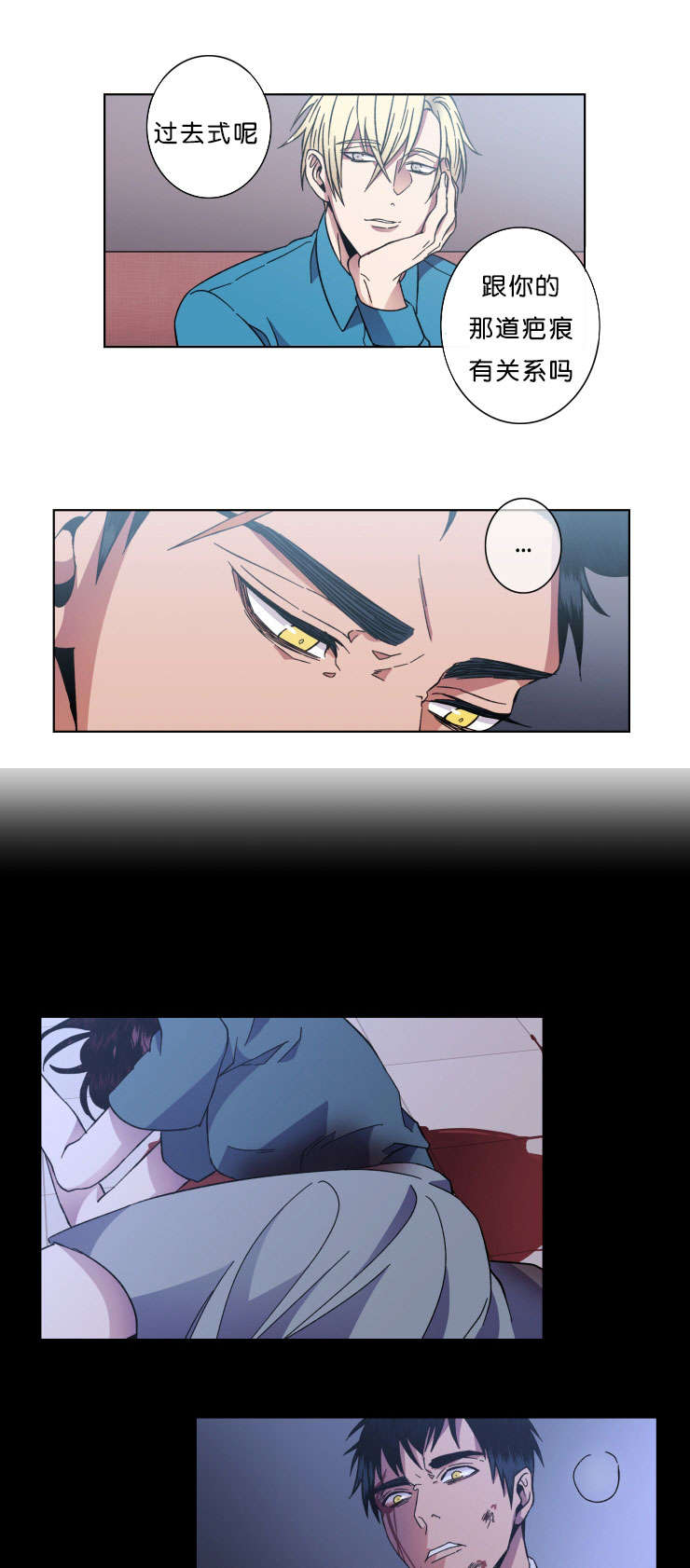 发光的饵漫画,第42章：褒贬1图