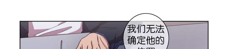 发光的原理漫画,第15章：通话1图