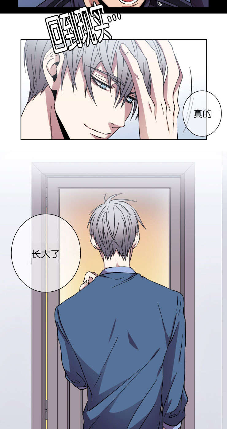 发光的诱饵漫画,第23章：上车吧5图