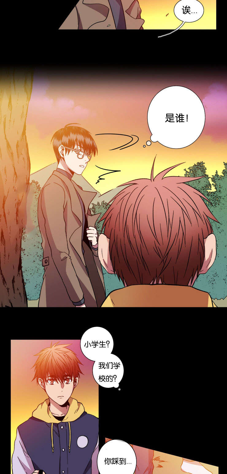 发光钓饵漫画,第27章：不想让你一人1图