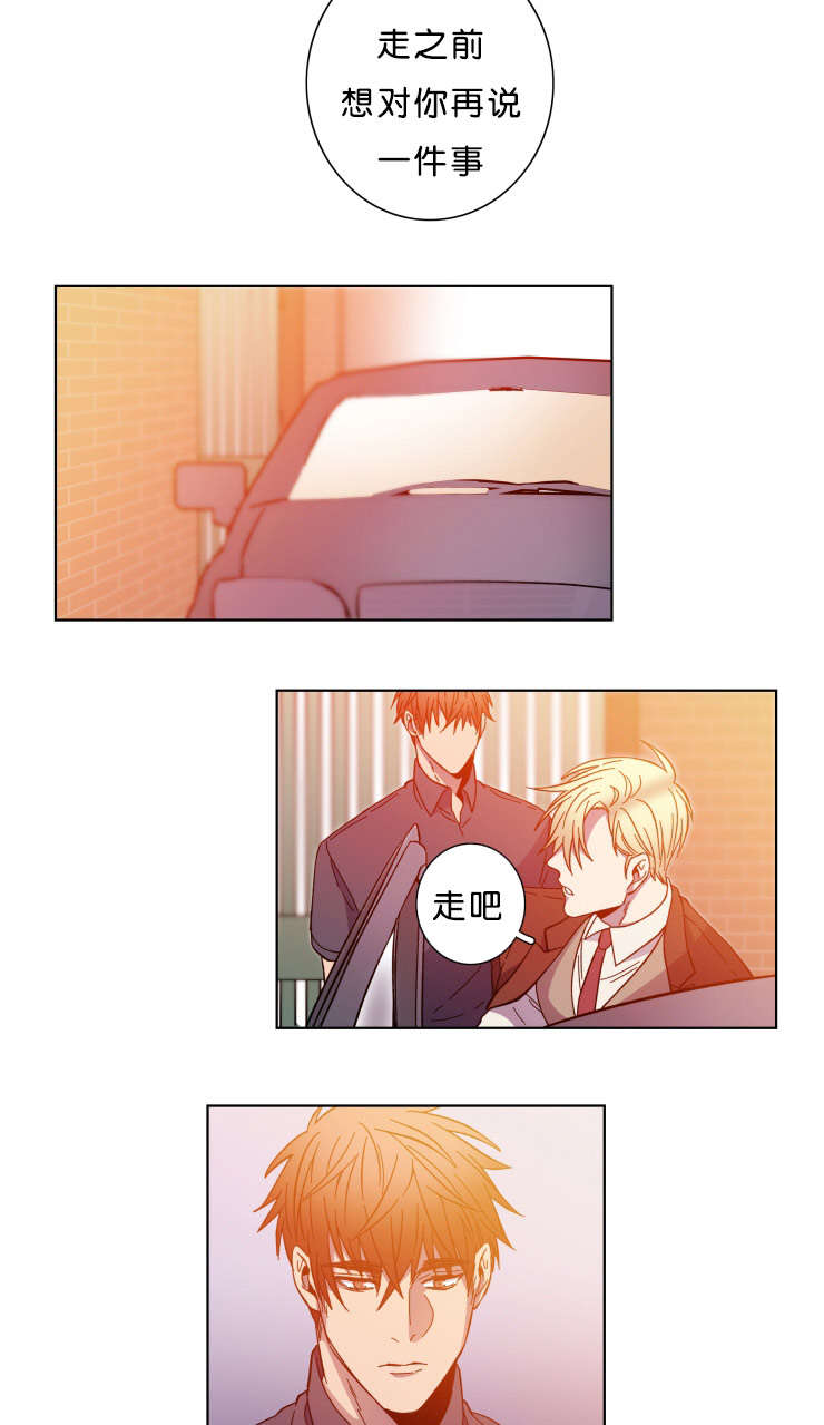 发光的宝石漫画,第59章：等你3图