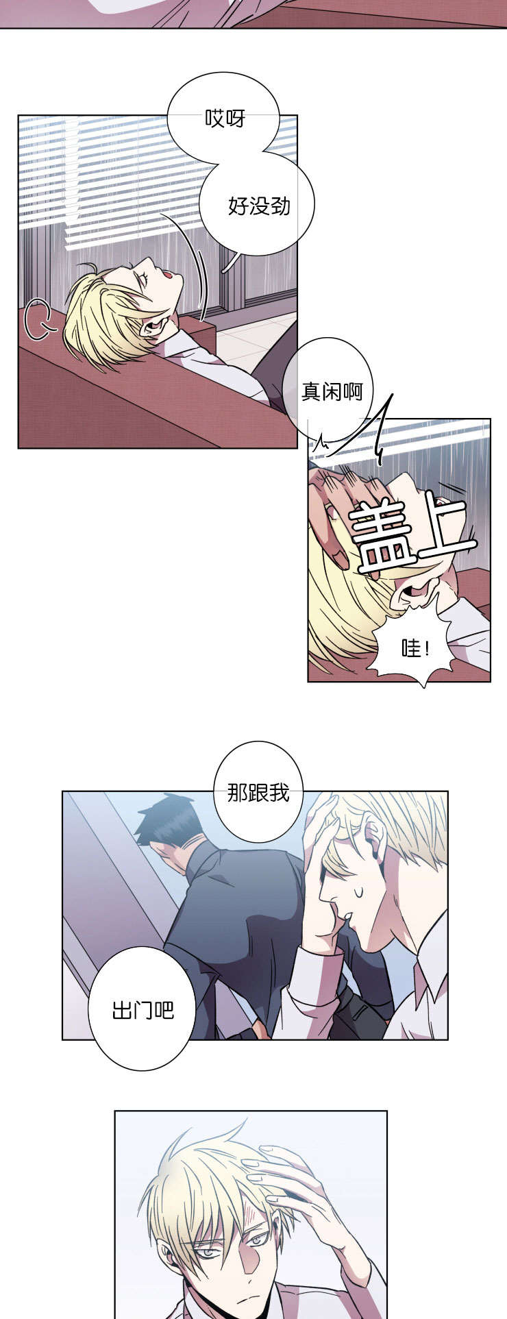 发光的宝石漫画,第50章：结束这一切3图