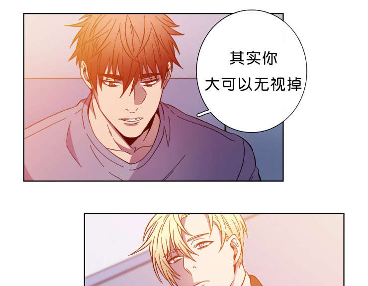 发光的诱饵漫画,第59章：等你1图