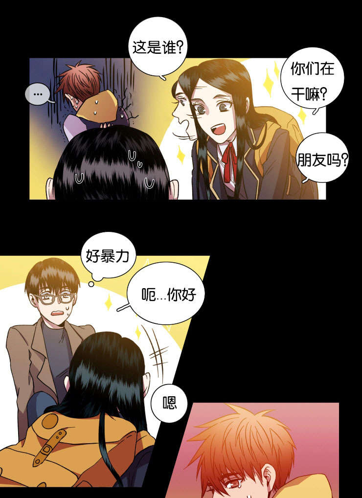 发光钓饵漫画,第27章：不想让你一人1图