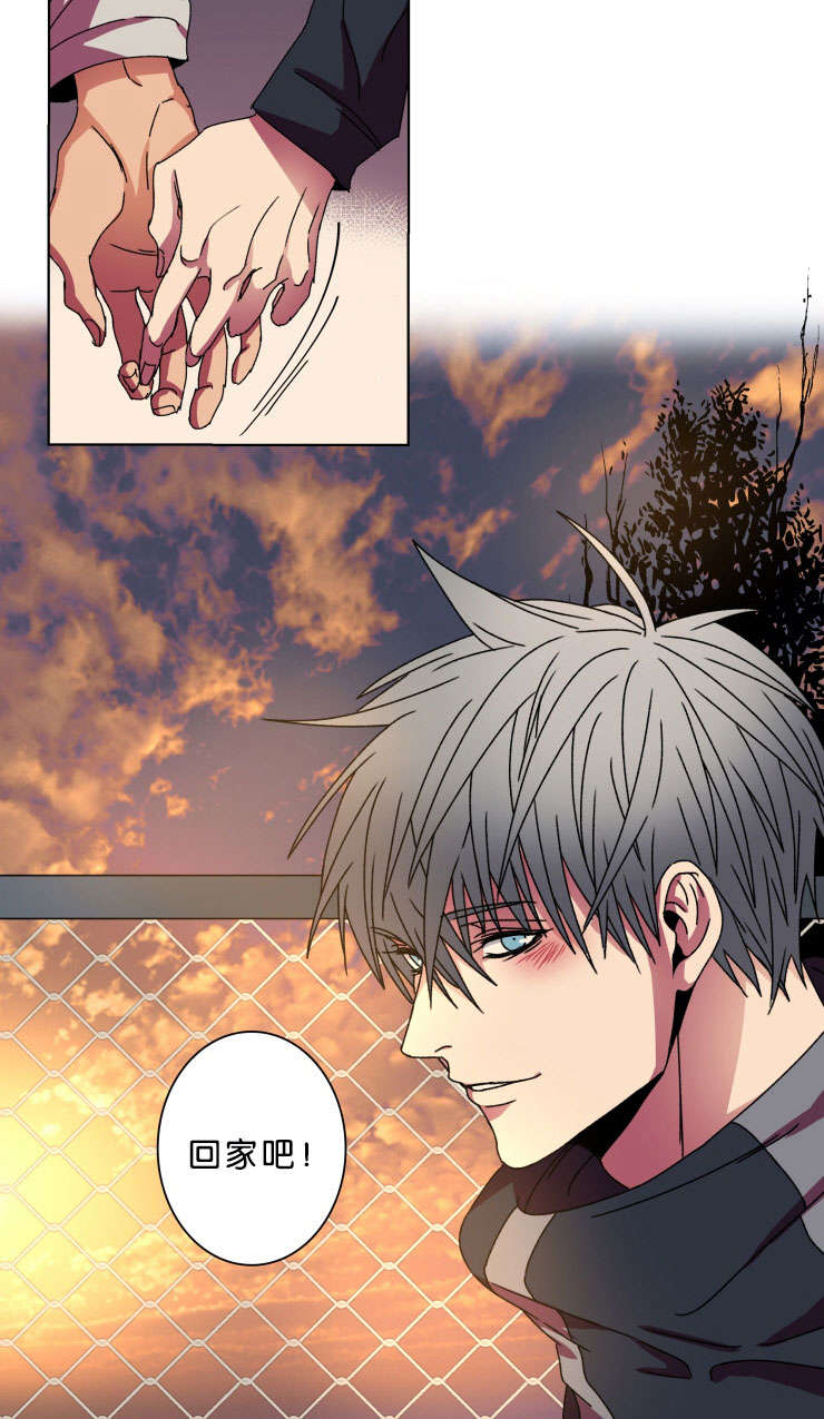 发光的宝石漫画,第9章：弟弟2图