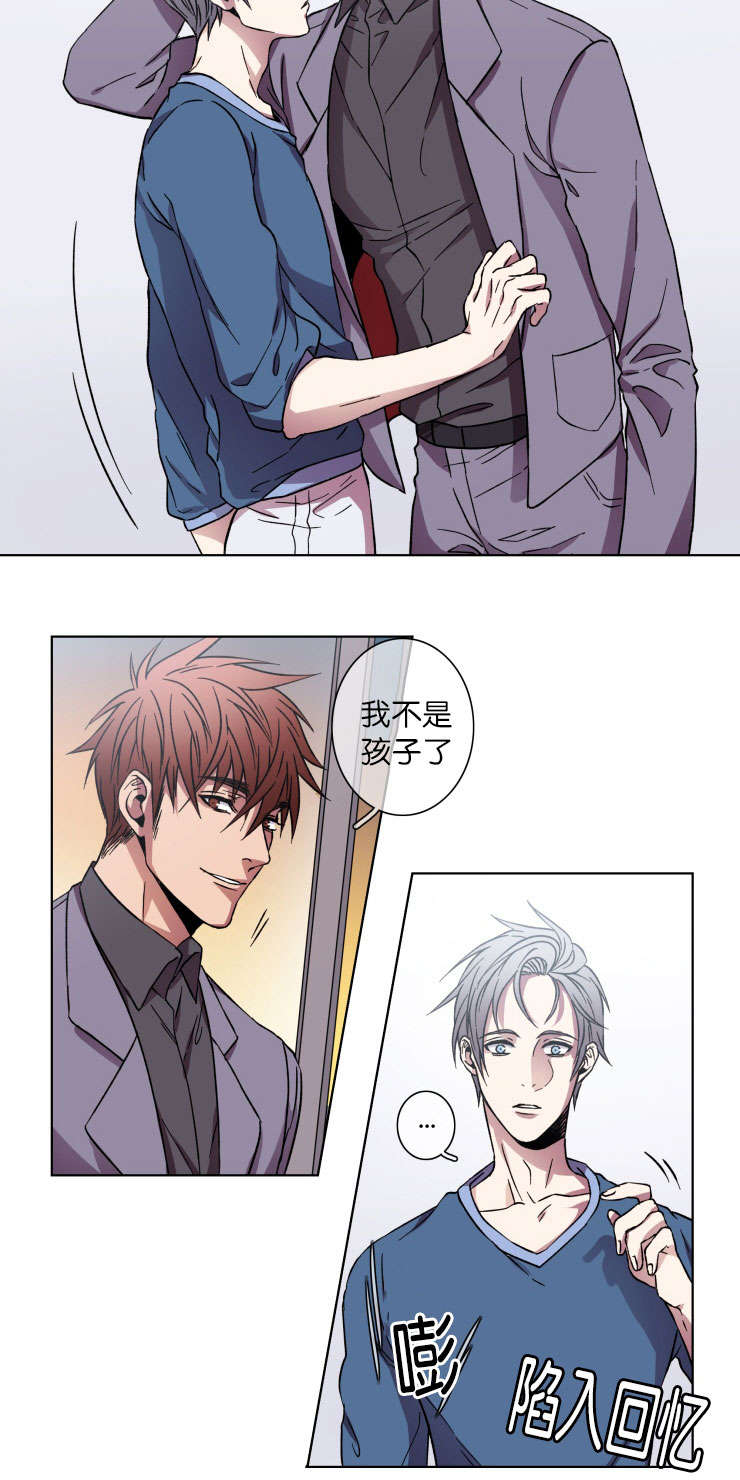 发光的诱饵漫画,第23章：上车吧3图