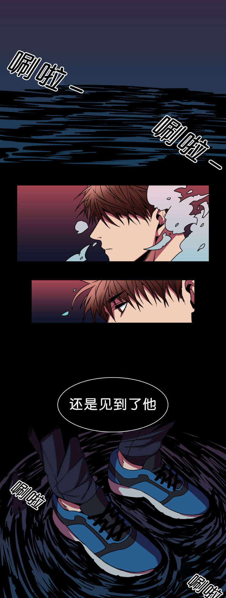 发光的宝石漫画,第5章：请放过我1图