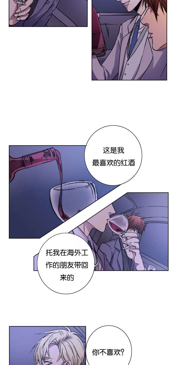 发光的宝石漫画,第24章：我的心意2图