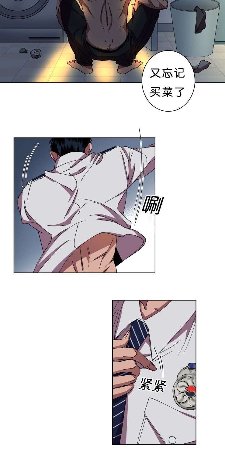 发光的光纤是什么漫画,第10章：警察2图