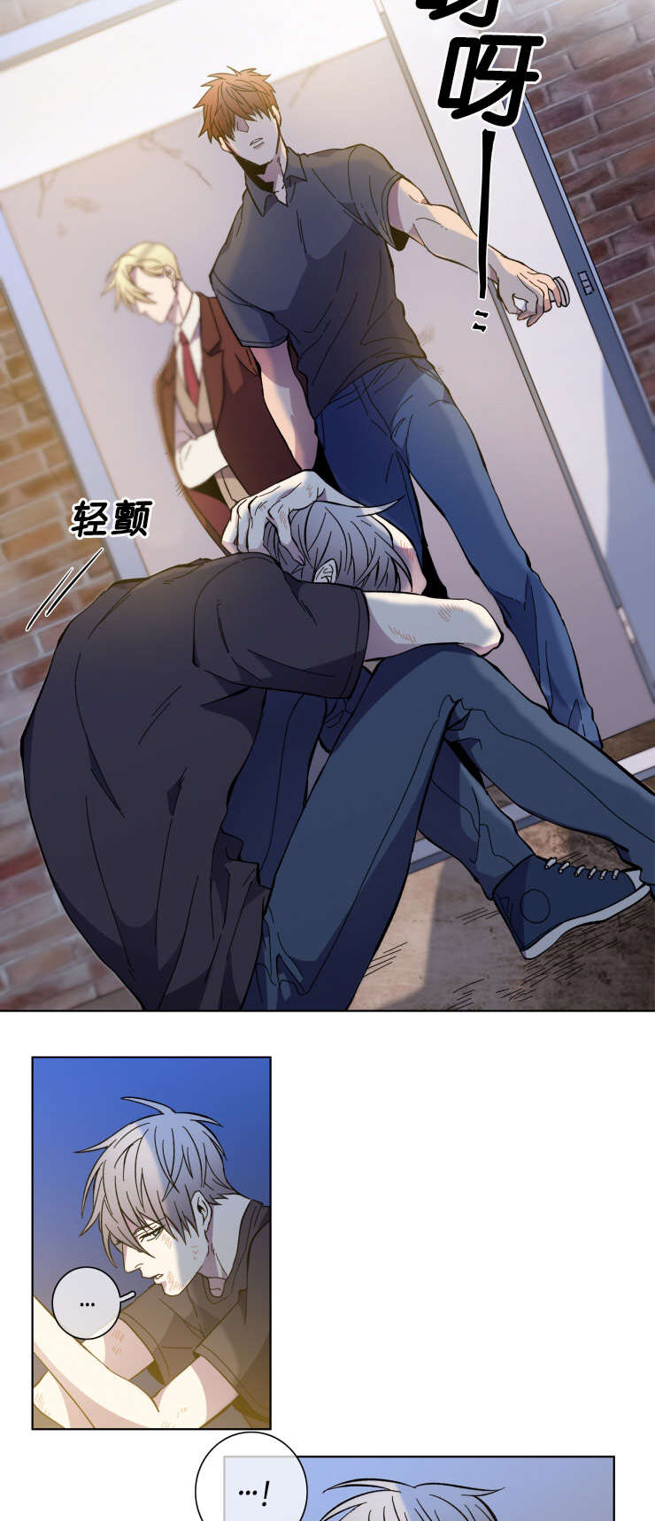 发光的宝石漫画,第59章：等你3图