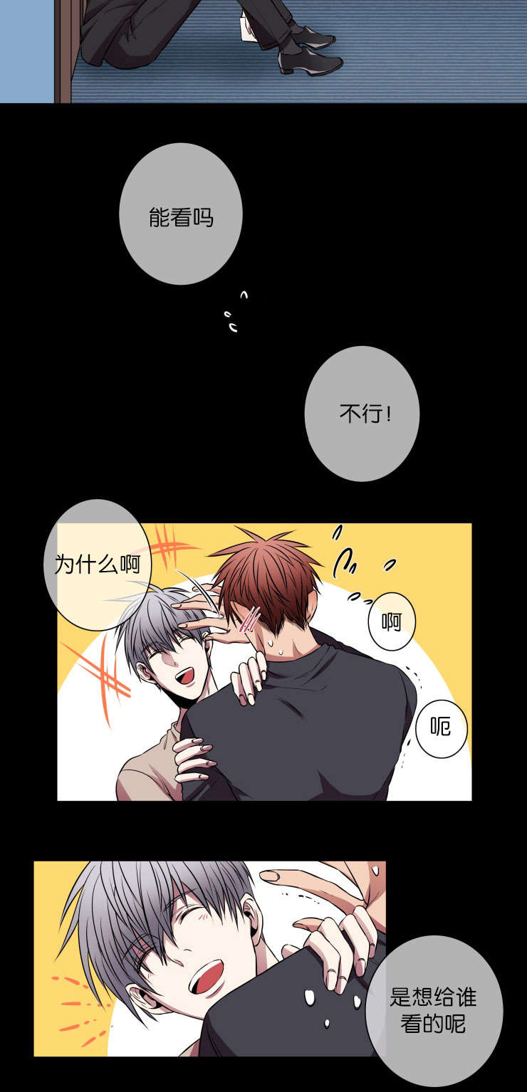 发光的宝石漫画,第20章：我能提建议吗2图