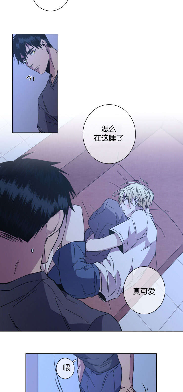 发光的诱饵漫画,第52章：不适合3图